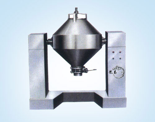 W型系列双锥混合机