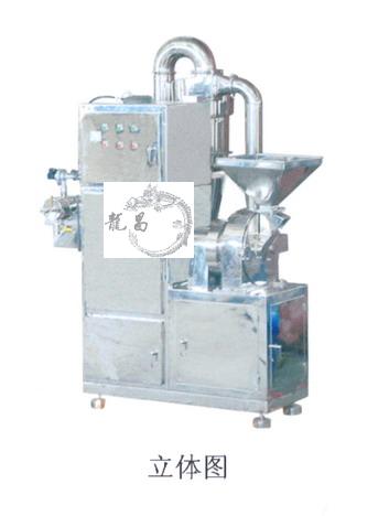 KFL powder grinder mill