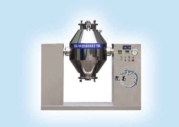 SZG Series Double Cone Rotary Vacuum Dryer